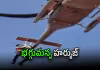 భారతీయ నౌకపై దాడి.. 24 మంది నావికులు..!