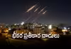 ట్రంప్&zwnj;ను కాదని ఇరాన్&zwnj;పై విరుచుకుపడ్డ నెతన్యాహు