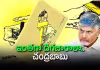 వైఎస్&zwnj; జగన్&zwnj;ను కలిసిన రైతులపై ఎల్లో మీడియా ట్రోలింగ్