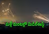 అన్నంత పని చేసిన ఇరాన్&zwnj;.. ఇజ్రాయెల్&zwnj;పై క్షిపణుల వర్షం