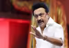 విజయ్&zwnj; ప్రభుత్వం 3 నెలలైనా ఉంటుందా?