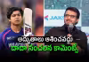 వైభ&zwnj;వ్&zwnj;కు ముందుంది అస&zwnj;లు ప&zwnj;రీక్ష&zwnj;: సౌరవ్&zwnj; గంగూలీ