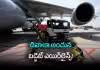 విమానయాన రంగానికి ఇంధన గండం!