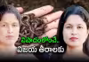 27 ఏళ్లకే భర్త దూరం :  రూ. 500తో మొదలై రూ.75 లక్షల టర్నోవర్&zwnj;
