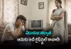 నెలకు రూ.1.35 లక్షల భరణం ఇవ్వాల్సిందే!