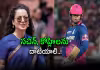 వైభవ్&zwnj;పై బాలీవుడ్&zwnj; క్వీన్&zwnj; ఆసక్తికర వ్యాఖ్యలు