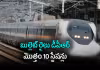 ముంబై-హైదరాబాద్.. కేవలం 3 గంటల్లోనే! 