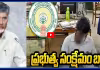 ప్రభుత్వ సంక్షేమం బంద్ ఉద్యోగులపై పనిభారం