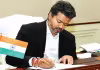 సీఎం విజయ్ రాకతో నెరవేరిన 56 ఏళ్ల కల