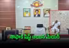 విజయ్&zwnj; ఫొటో కోసం.. కుర్చీ ఖాళీ!