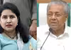 పినరయి విజయన్ కుమార్తెకు ఈడీ సమన్లు