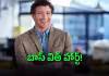 10 రోజులు లీవ్&zwnj; తర్వాత ఉద్యోగికి బాస్&zwnj; బంపరాఫర్&zwnj; 
