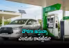 లీటర్&zwnj;పై రూ.20 డిస్కౌంట్&zwnj;!