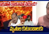 మృతుల కుటుంబాలకు కోటి రూపాయలు ఎక్స్రేషియా ఇవ్వండి స్టీల్ ప్లాంట్ ఘటనపై కేఏ రియాక్షన్