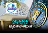 ప్రభుత్వ ఖజానాకు కాసుల వర్షం
