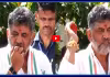 Viral Video: సగం తిన్న యాపిల్ ను జనాల్లోకి విసరిన డీకే శివకుమార్