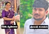 ఆంటీతో యువకుడి వివాహేతర సంబంధం..!