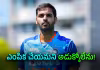 సెలెక్షన్&zwnj; కమిటీపై భువ&zwnj;నేశ్వ&zwnj;ర్&zwnj; సంచ&zwnj;ల&zwnj;న వ్యాఖ్యలు!