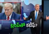 ఇరాన్&zwnj; యుద్ధం: నెతన్యాహు సంచలన నిర్ణయం