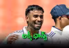 టీమిండియా యువ సంచలనానికి బంపరాఫర్&zwnj;