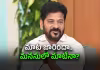 ప్రత్యర్థులపై దూకుడు.. రేవంత్ సెల్ఫ్ గోల్స్?