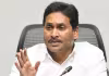 నేడు వైఎస్&zwnj; జగన్&zwnj; ప్రెస్&zwnj;మీట్&zwnj;