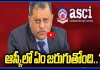 నిమ్మగడ్డ ఆఫీస్ గదిలోకి రమ్మని బాధితురాలి సంచలన ఆరోపణలు