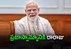 రికార్డుపై స్పందించిన మోదీ.. వారికే ఇది దక్కుతుంది