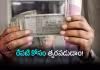 కాలం కరిగేలోపే.. కలల నిధిని గెలిచేద్దాం!