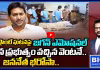 స్టీల్ ప్లాంట్ ఘటనపై జగన్ ఎమోషనల్.. మన ప్రభుత్వం వచ్చిన వెంటనే.. జననేత భరోసా..