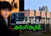 CBSE లోపాల ఎపిసోడ్&zwnj;: జాక్&zwnj;పాట్&zwnj; కొట్టిన కుర్రాడు