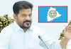 తెలంగాణ సర్కార్&zwnj; కీలక ఉత్తర్వులు