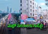ప్రశాంతత కోసం ఐటీ ఉద్యోగుల షాకింగ్ నిర్ణయం