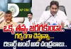 ఒక్క తప్పు జరగకుండా గర్వాంగా చెప్తున్నా ...