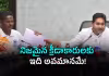 స్కాం కాకపోతే ఆ జీవోలు ఎందుకు రద్దు చేశారు?