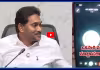15 లక్షలు ఇస్తే జాబ్ మీ చెల్లికి ఇస్తాం.... సంచలన ఆడియో లైవ్ లో ప్లే చేసి..!