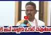 నాకు కడుపుమండి చెప్తున్నా... DSC లో ఫస్ట్ ర్యాంక్ వచ్చినవాళ్ళను