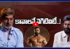 Buchi Babu: పెద్ది పై కావాలనే నెగిటివిటీ