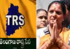 కవిత &lsquo;తెలంగాణ రక్షణ సేన&rsquo;పై బీఆర్&zwnj;ఎస్&zwnj; ఫిర్యాదు