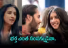 అనంత్&zwnj;తో పెళ్లి.. అంబానీ కోడలి ఆసక్తికర వ్యాఖ్యలు