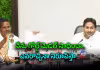 వైఎస్&zwnj; జగన్&zwnj; ప్రెస్&zwnj; మీట్&zwnj; .. దుర్గయ్య ఏం అన్నారో విన్నారా