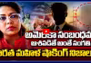 అమెరికా సంబంధమని ఆశపడితే అంతే సంగతి.. భారత మహిళ షాకింగ్ నిజాలు..
