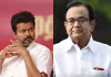 ఆ కారణంగానే టీవీకేకు మద్దతు.. చిదంబరం కీలక వ్యాఖ్యలు