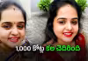 ప్రియుడి ఘరానా మోసం.. అప్పటికే కన్నతల్లి ఘాతుకం!