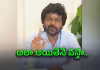 రాజకీయాల్లోకి లారెన్స్&zwnj;.. కీలక ప్రకటన