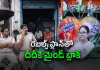 టీఎంసీలో తిరుగుబాటు తుపాను.. ఇదేం ట్విస్ట్&zwnj; బాబోయ్&zwnj;