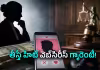 పనిమనిషి ఖాతాలో 52 లక్షలా?