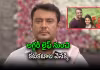 ఒకే ఒక్క తప్పుతో అథఃపాతాళానికి..