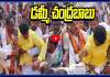 వెన్నుపోటుకు రెండేళ్లు YSRCP నిరసన 