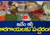 కూరగాయలకు పచ్చరంగు.. ఈ రంగు కూరగాయలు తింటే..!